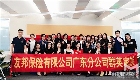 芮思琳&友邦保险关爱女性抗衰讲座，走进珠江新