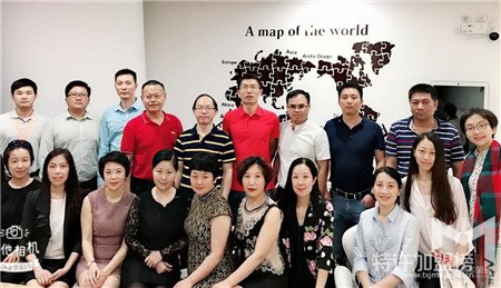 IFC国际金融中心高峰汇：芮思琳女性企业家交流