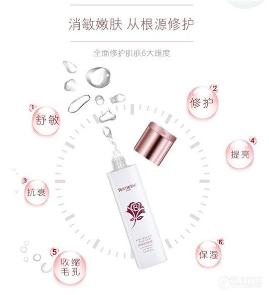 敏感肌修复肌底液｜小仙女的素颜肌密，芮思琳