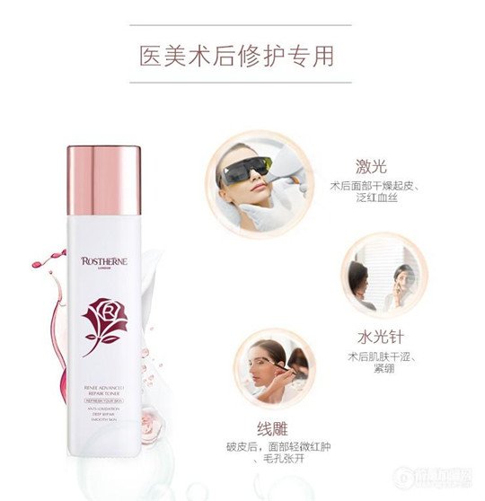 敏感肌修复肌底液｜小仙女的素颜肌密，芮思琳