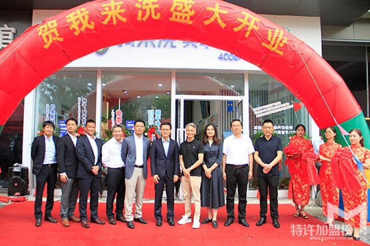 我来洗共享洗衣投资需要多少钱
