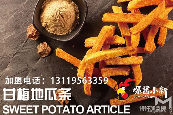 爆酱小新告诉你首次开店要注意什么!