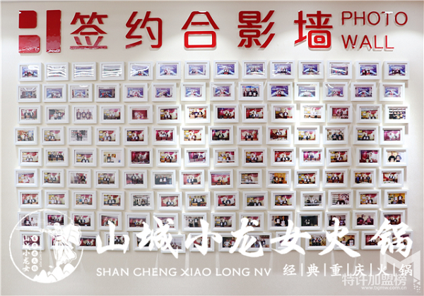重庆火锅加盟哪家好？重庆十大品牌火锅店加盟