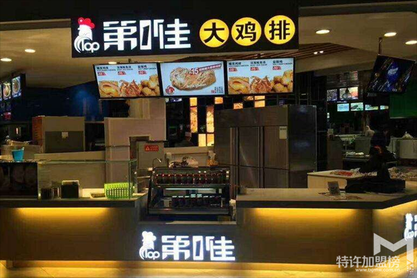 鸡排加盟怎么样 有哪些鸡排加盟品牌
