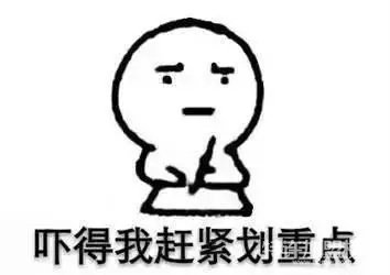 “菜筐滑落”之后，餐厅应该关注什么？