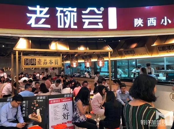 时代变了，快餐店即将被消亡？