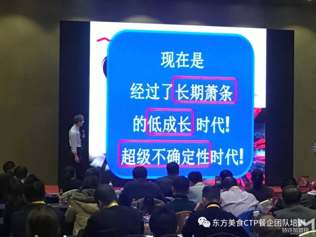 来自中日韩董事会的现场报道