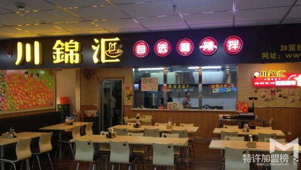 川锦汇麻辣拌—优质加盟品牌<span>