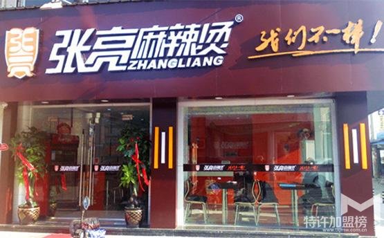 四季热销，张亮麻辣烫加盟政策<span>