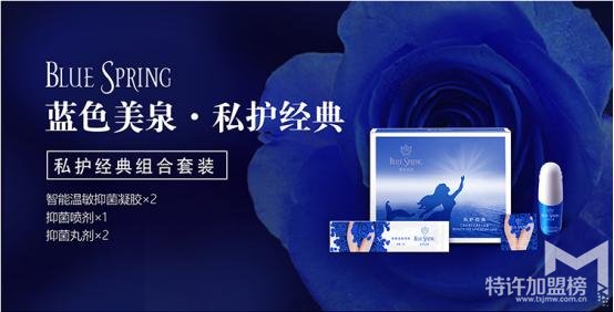 蓝色美泉品牌优势与您共享