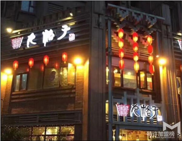 九格子重庆火锅加盟店经营—开店须知<span>