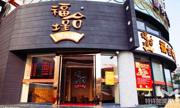 福合埕牛肉火锅怎么样？利润如何呢？<span>