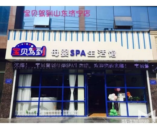 宝贝驾到婴儿游泳馆加盟，实力的好品牌<span>
