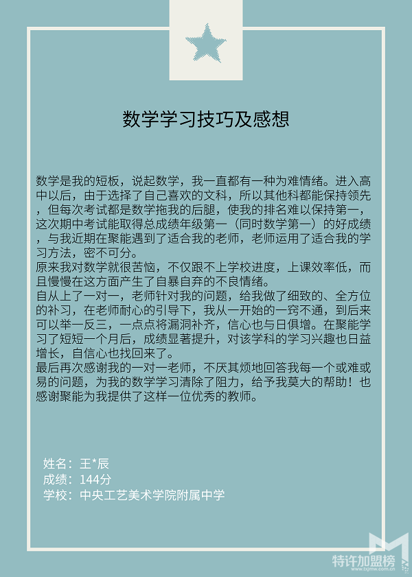 聚能！王者归来，出手即见传奇！（奖励课时活