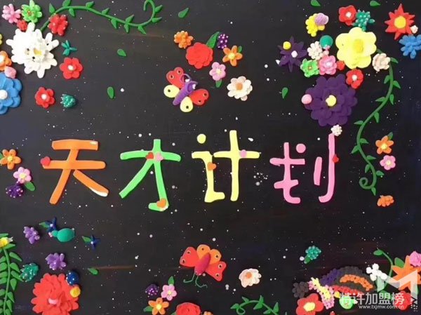 天才计划早教东阳银泰城店VIP亲子DIY活动现场