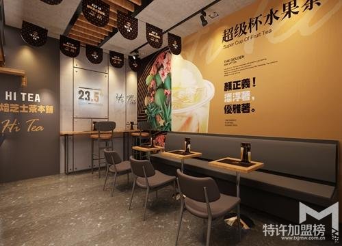 东喜茶加盟引爆品牌果汁饮品加盟投资热潮