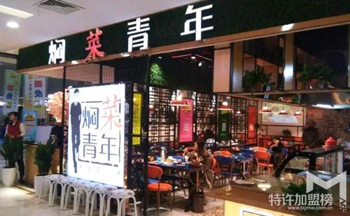 焖菜加盟,实力强/扶持多/利润高,省心创业当老板