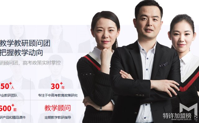 摆脱辅导烦心事，嗨课堂带你走进教育一对一
