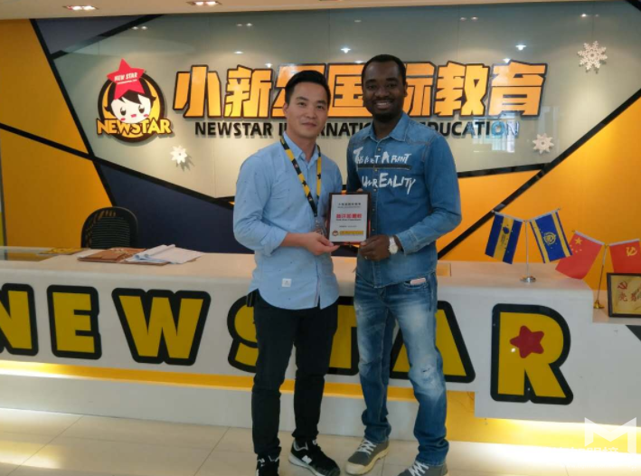 教育加盟什么品牌好？小新星英语学校多少钱？