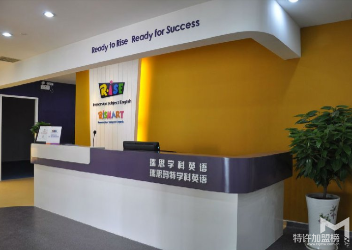 幼儿培训班加盟连锁品牌瑞思学科英语值得开店