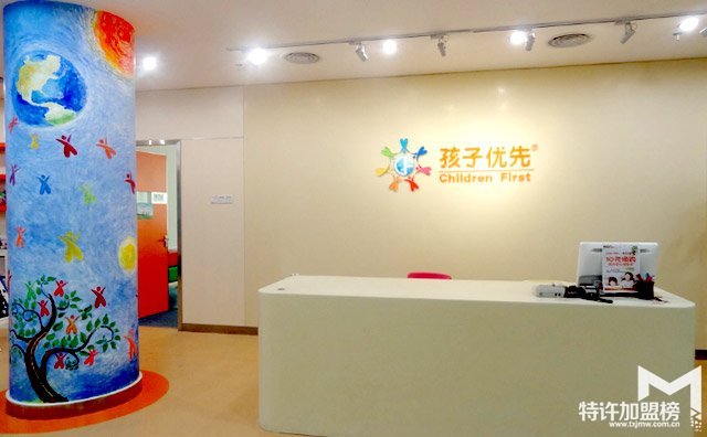 孩子优先青少年成长规划企业定制