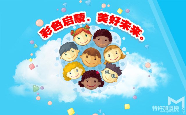 海谷龙国际早教课程介绍