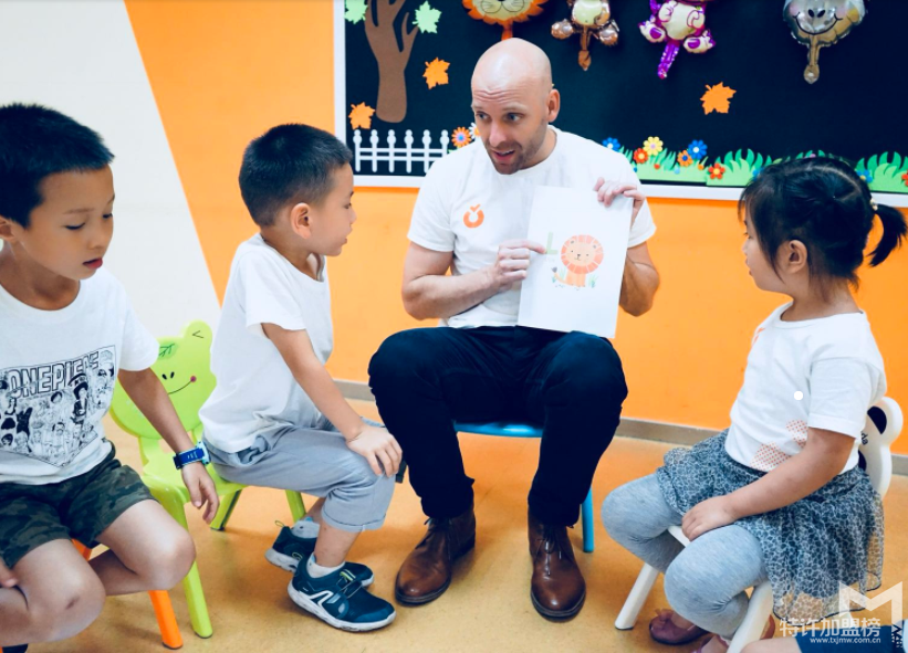 幼儿英语机构有哪些