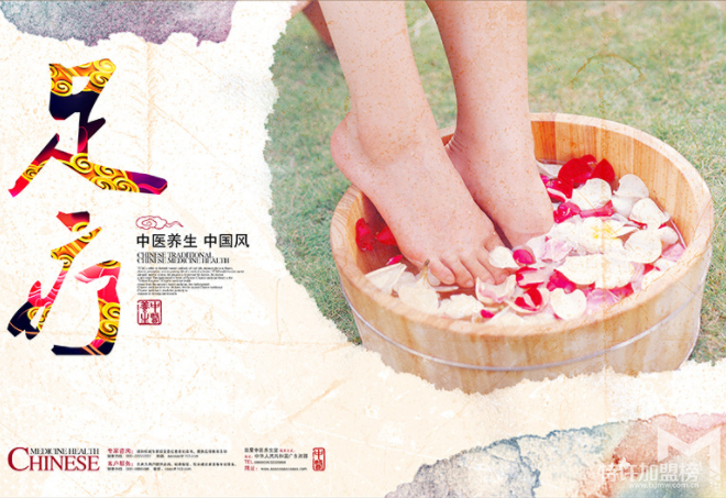 足疗加盟全国连锁怎么样？开店加盟有前景吗？