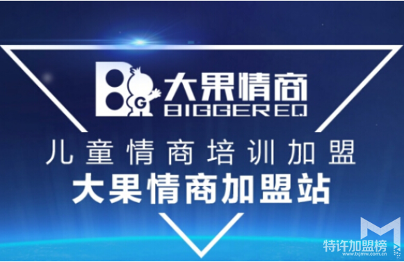 情商培训机构排名