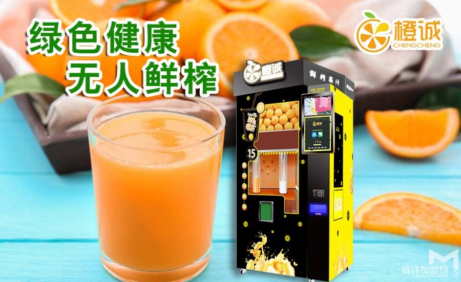 榨汁机多少钱一台