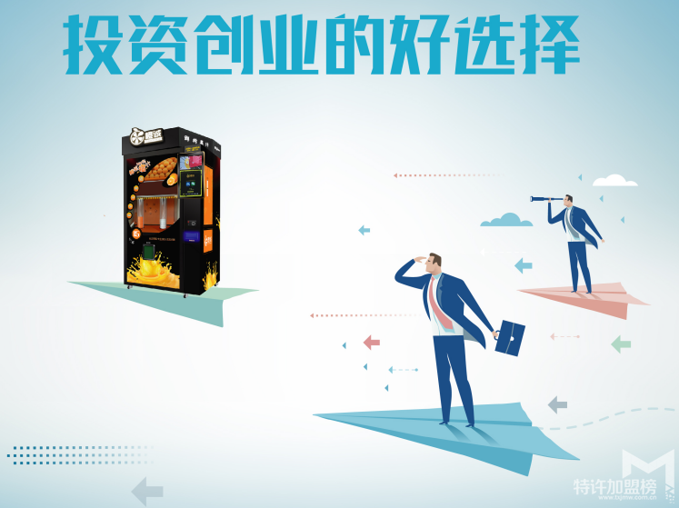 榨汁机多少钱一台