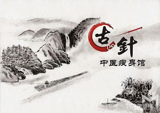 御神中医减肥加盟费多少