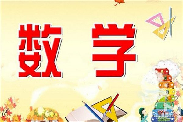 小学数学培训加盟流程<span>