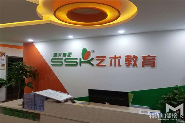 SSK少儿艺术教育怎么样？儿童艺术教育加盟费用