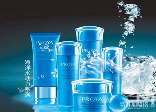 珀莱雅化妆品加盟9大加盟政策<span>
