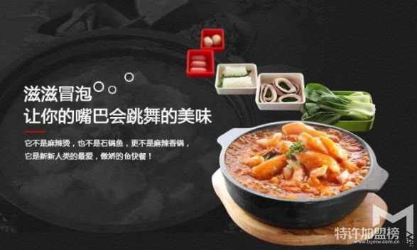 辣百客啵啵鱼教你做小本生意开餐饮店的经验技巧