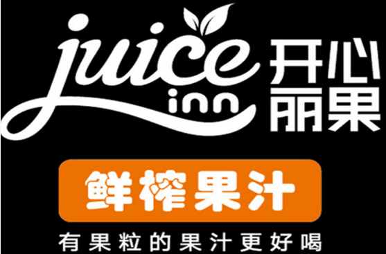 开心丽果加盟总部户外拓展活动纪实