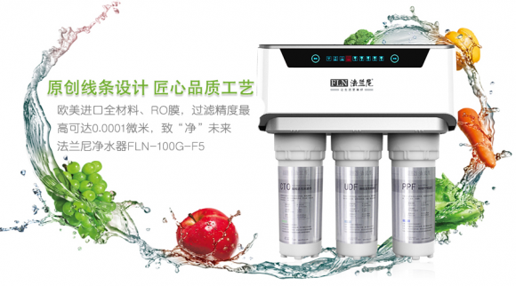 净水器代理加盟哪个厂家产品和营销模式好？推