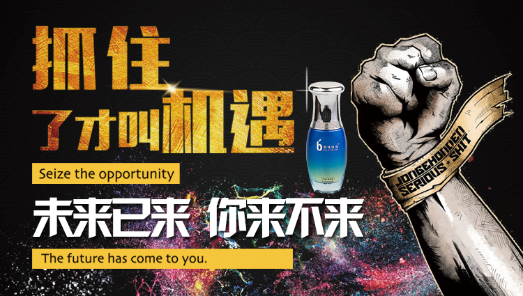 2019年了还在犹豫吗?开店加盟舒适倍倍轻松赚钱