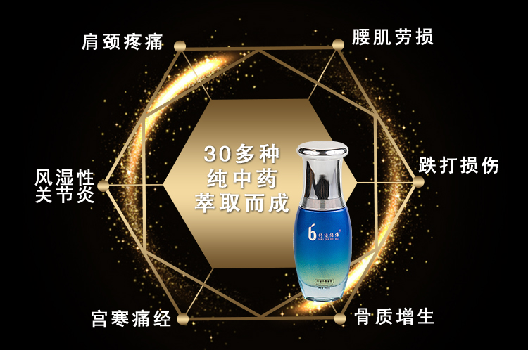 2019年了还在犹豫吗?开店加盟舒适倍倍轻松赚钱