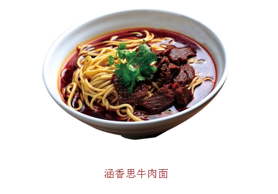 小吃加盟店中容易成功的都有哪些商机好项目?