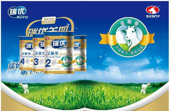 国内瑞优羊奶粉品牌加盟 好羊奶品牌代理