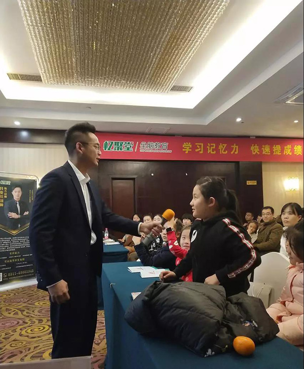 忆聚堂全脑教育加盟好不好    看特邀嘉宾