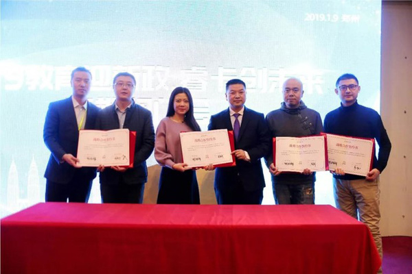 睿卡音乐打造创新模式,塑造艺术教育新标杆