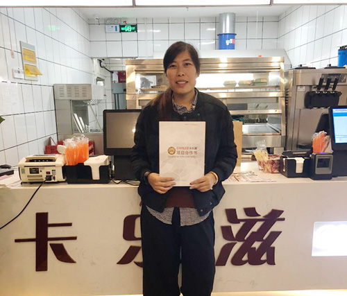 蒋小姐0基础创业 开店加盟卡乐滋汉堡店 轻松赚钱