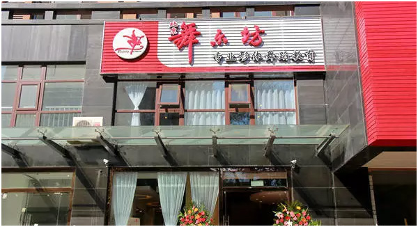 舞乐坊少儿舞蹈加盟怎么样？加盟优势有哪些?