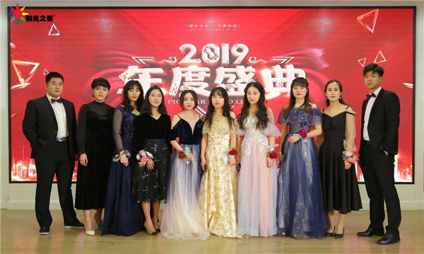 2018年终团聚在阳光之美加盟校华林校区 共襄盛事