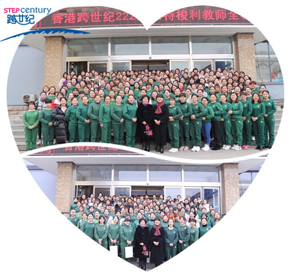 跨世纪幼师培训年年供不应求，场场爆满教育项目有前景