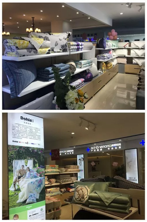 多喜爱家纺10