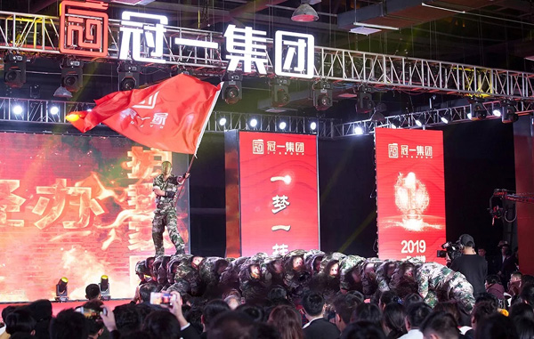 2019冠一集团年会全体员工欢聚一堂<span>